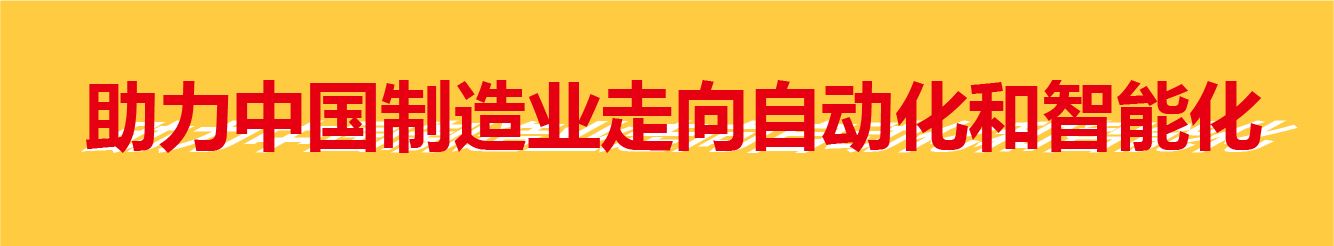 新能源應用案例 新能源應用案例
