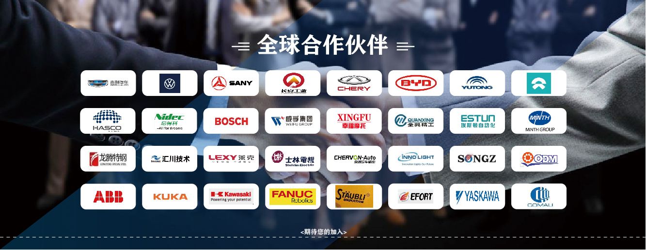 新能源應用案例 新能源應用案例