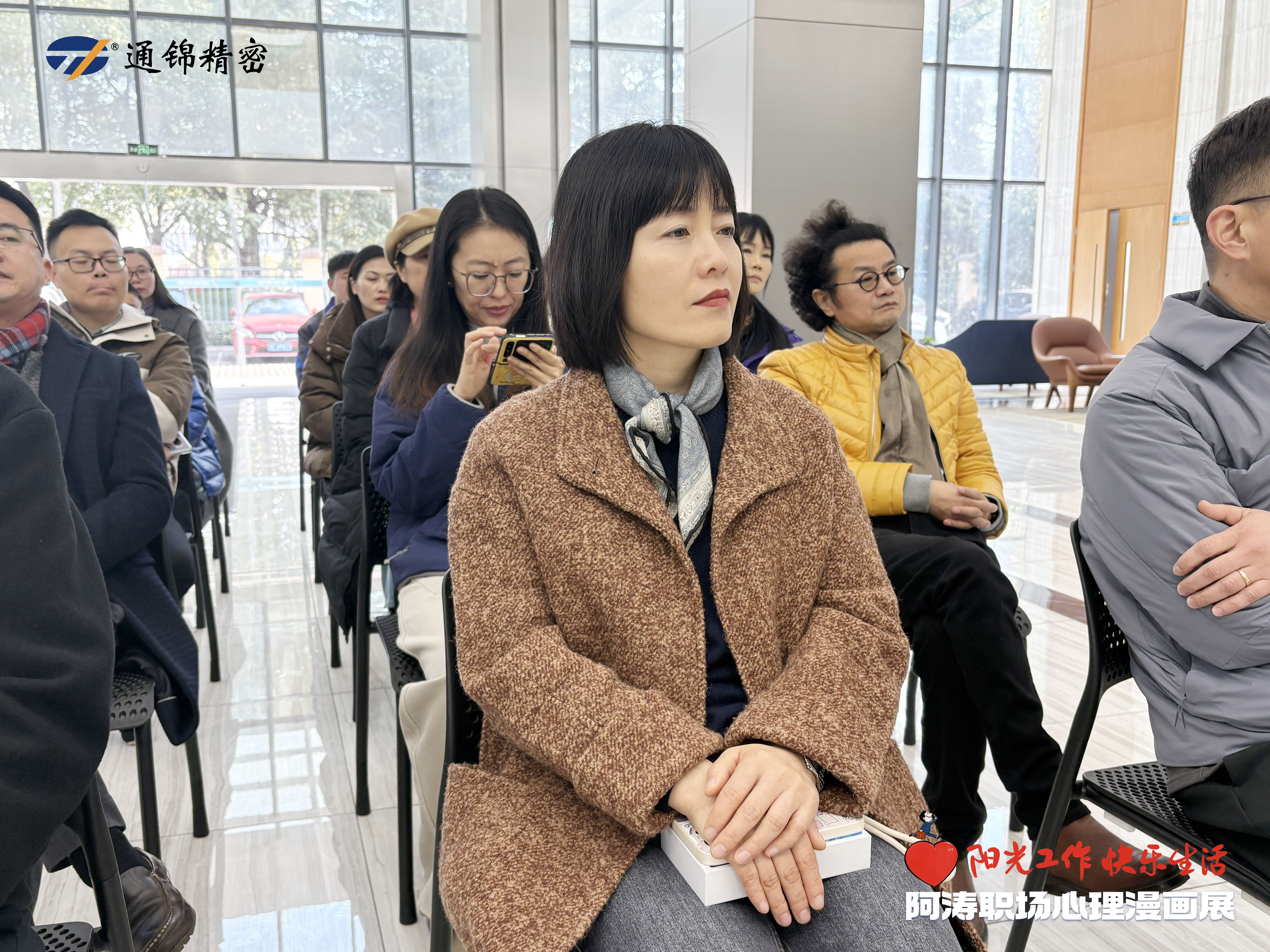 活動回顧|安徽商會成功舉辦“走進蘇州通錦”智能制造主題論壇-共探供應鏈協同發展新路徑研討會 活動回顧|安徽商會成功舉辦“走進蘇州通錦”智能制造主題論壇-共探供應鏈協同發展新路徑研討會