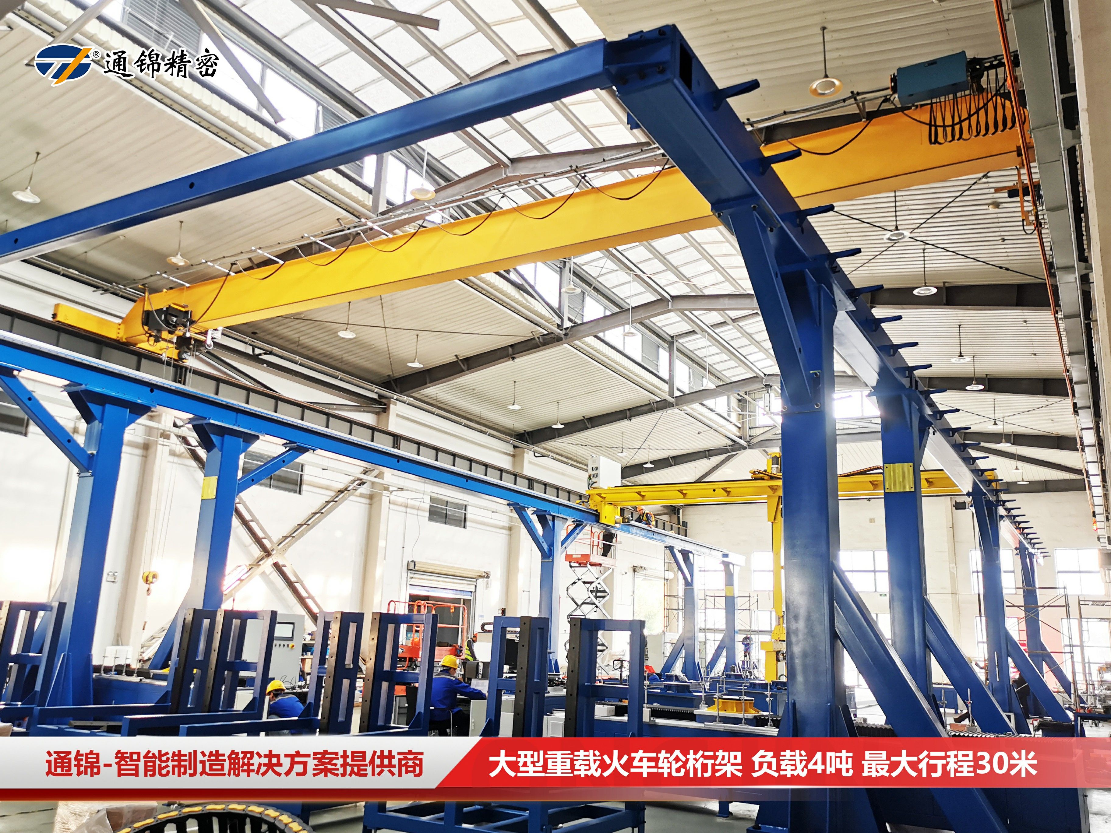 德國客戶來訪 | 火車輪機床自動化上下料總裝線現場驗收ing