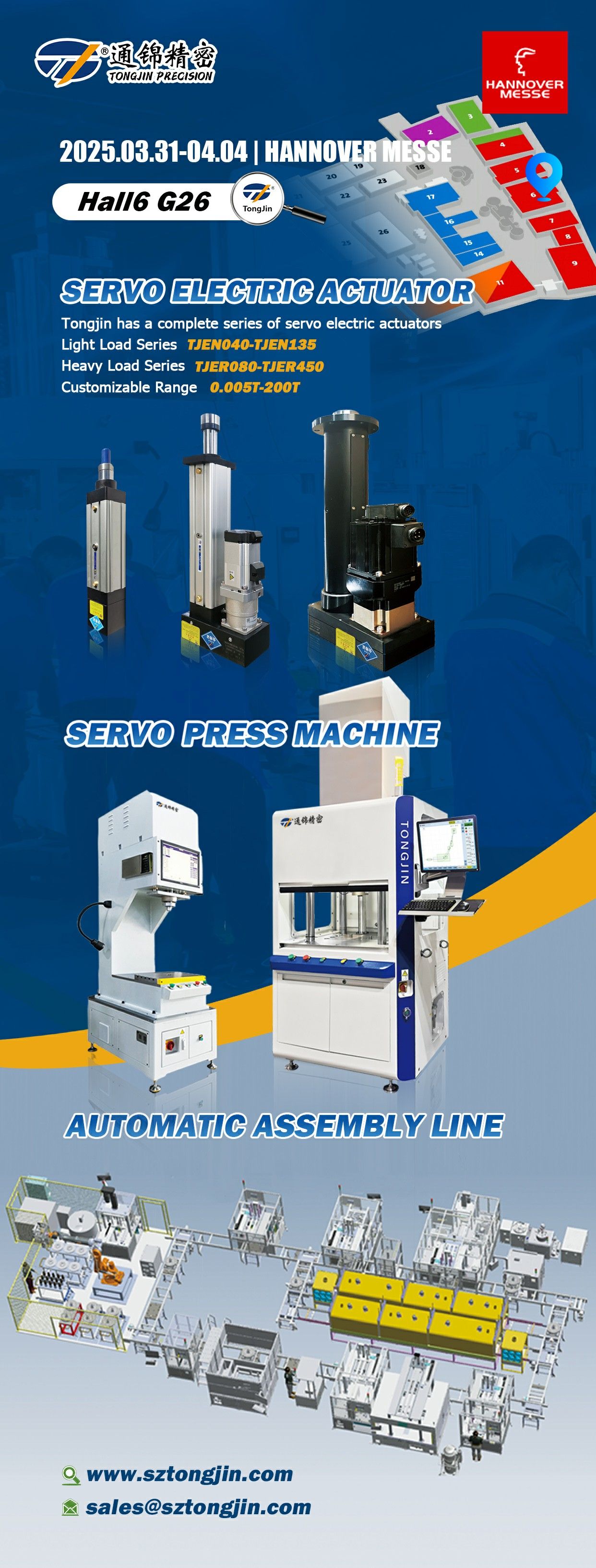 通錦參加2025德國(guó)漢諾威工業(yè)博覽會(huì)