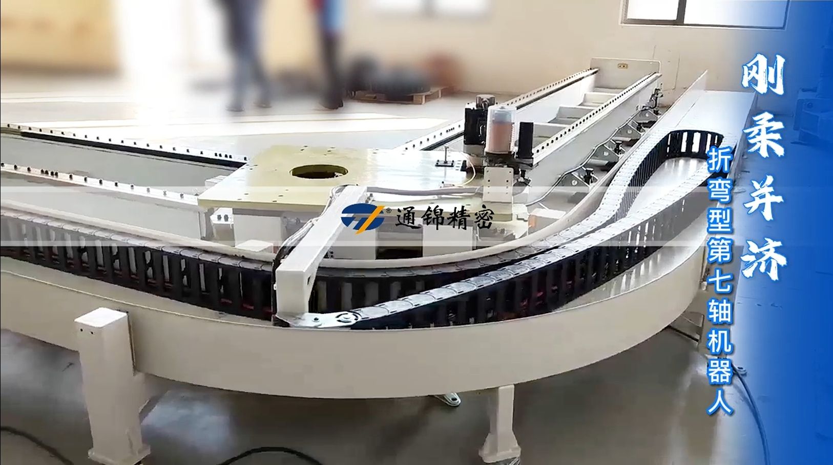 一軸激活六軸，讓機器人跑起來，效率倍增！