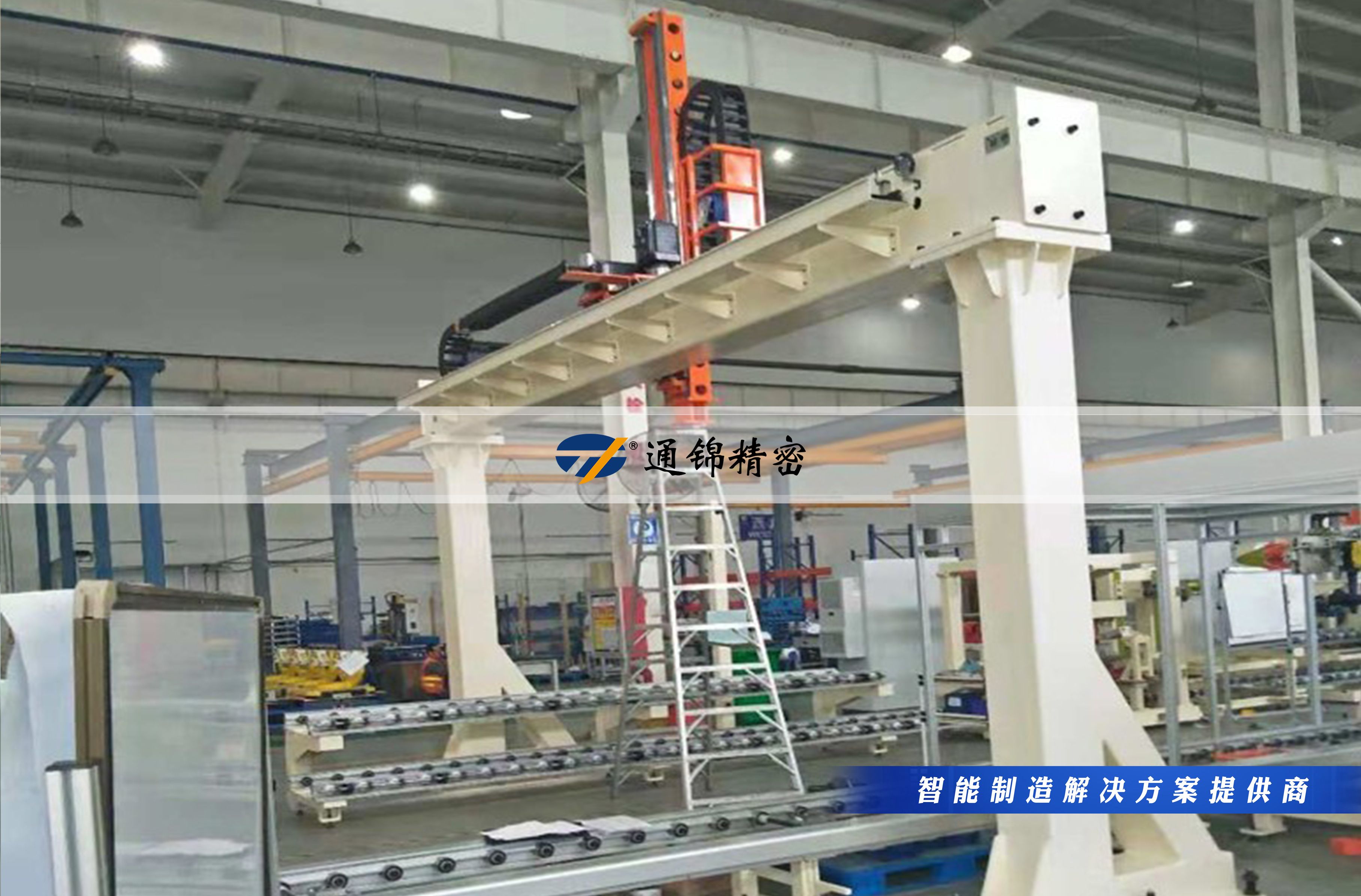 您的生產線，該換‘超級助手’了！