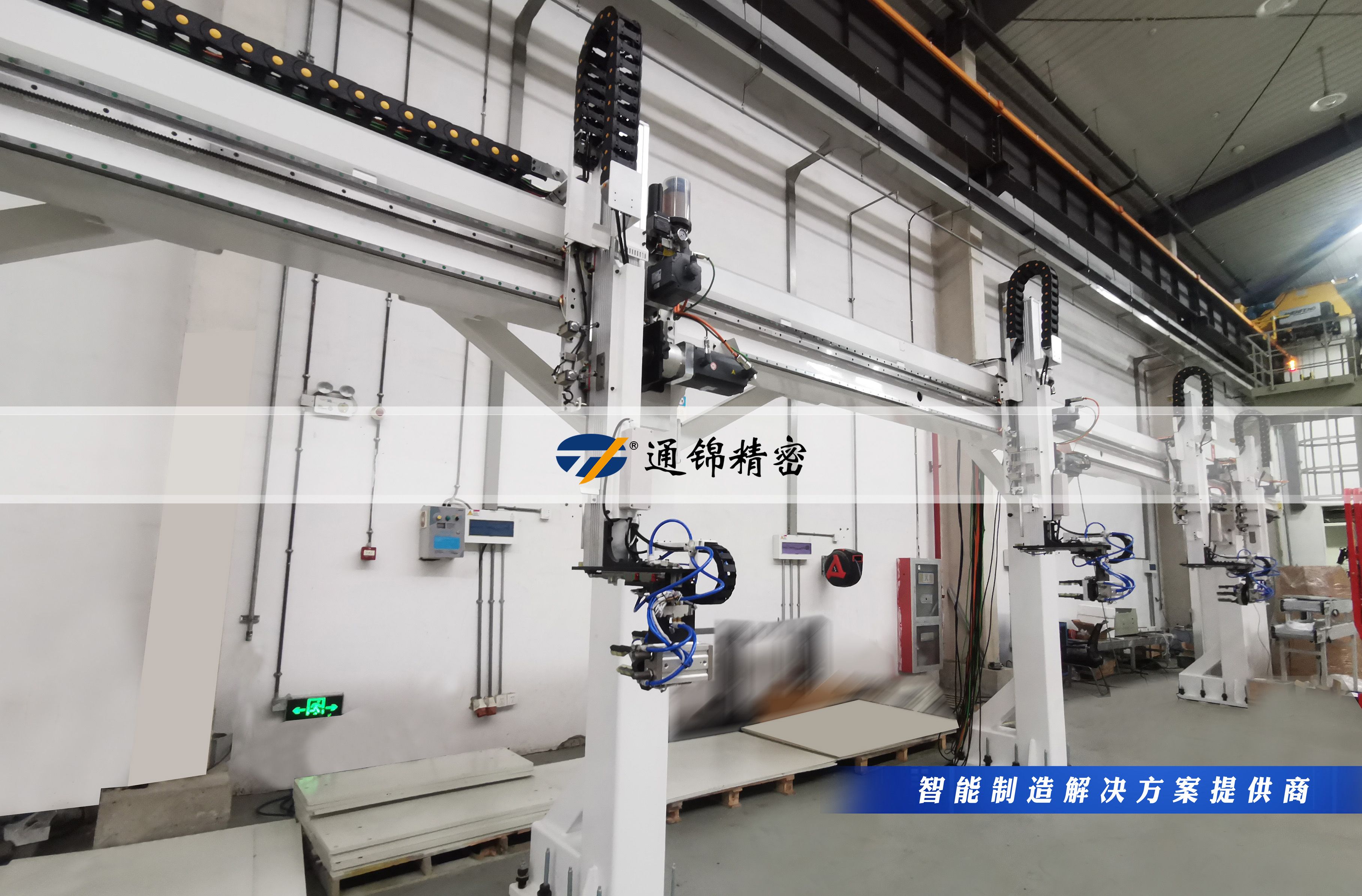 您的生產線，該換‘超級助手’了！