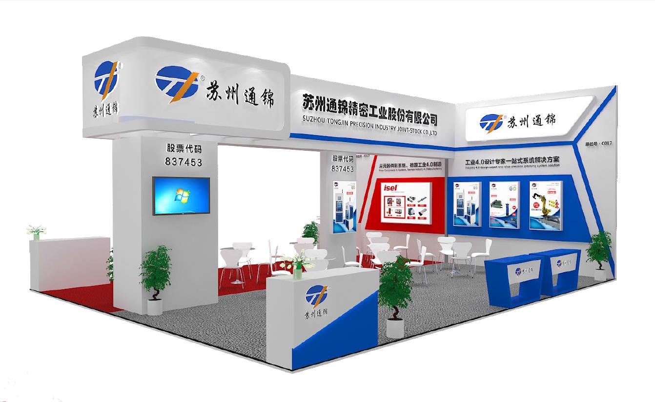 【展會專欄】2019中國工博會機器人展，我們蓄勢待發！